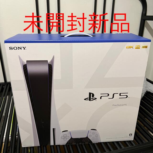 から厳選した PlayStation 5 CFI-1200A01 家庭用ゲーム機本体