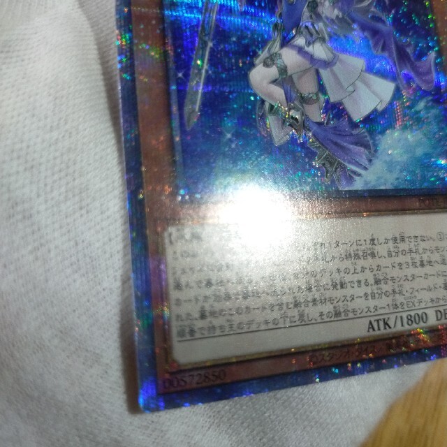 遊戯王 ティアラメンツ シェイレーン プリズマ 遊戯王 ティアラメンツ シェイレーン プリズマ
