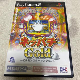 プレイステーション2(PlayStation2)のPS2ソフト　ネッパチGold 〜CRモンスターマンション〜(家庭用ゲームソフト)