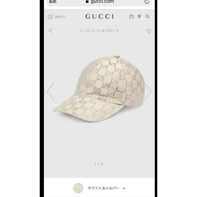 Gucci(グッチ)のGUCCI   キャップ　レディース レディースの帽子(キャップ)の商品写真