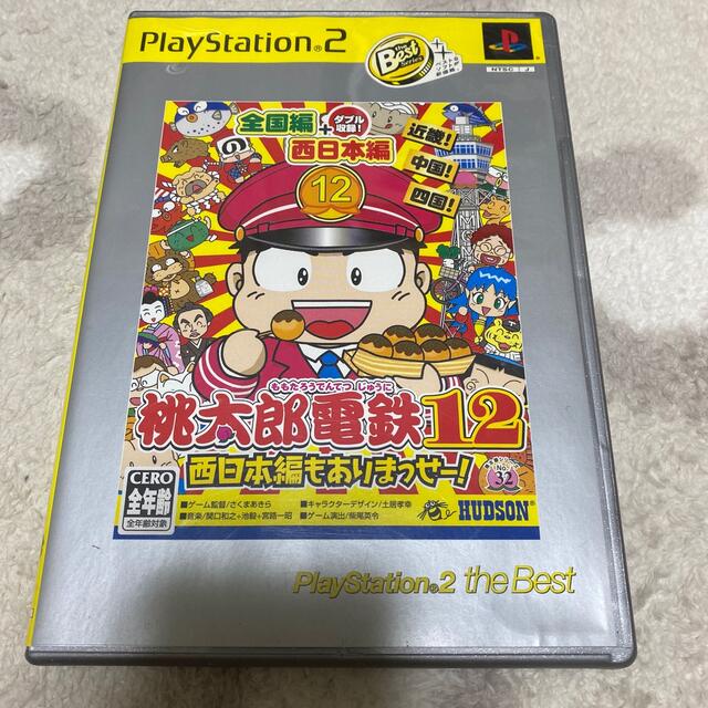 HUDSON - 桃太郎電鉄12 西日本編もありまっせー!(PlayStation HUDSON - 桃太郎電鉄12 西日本編もありまっせー!(PlayStation
