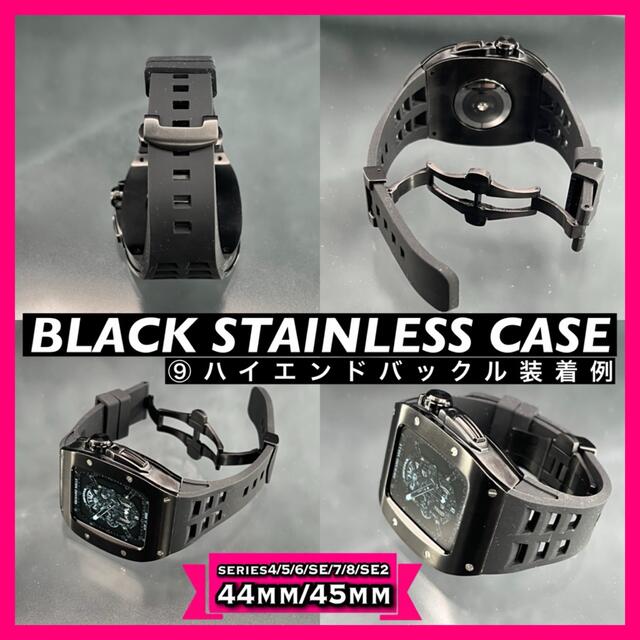 Apple Watch(アップルウォッチ)のシリーズ8対応　アップルウォッチ用ブラックステンレスケースハイエンドバックル付 メンズの時計(ラバーベルト)の商品写真
