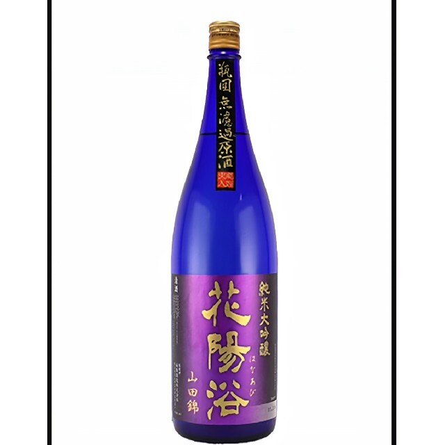 花陽浴 純米大吟醸 山田錦 一升瓶 花陽浴 純米大吟醸 山田錦 一升瓶
