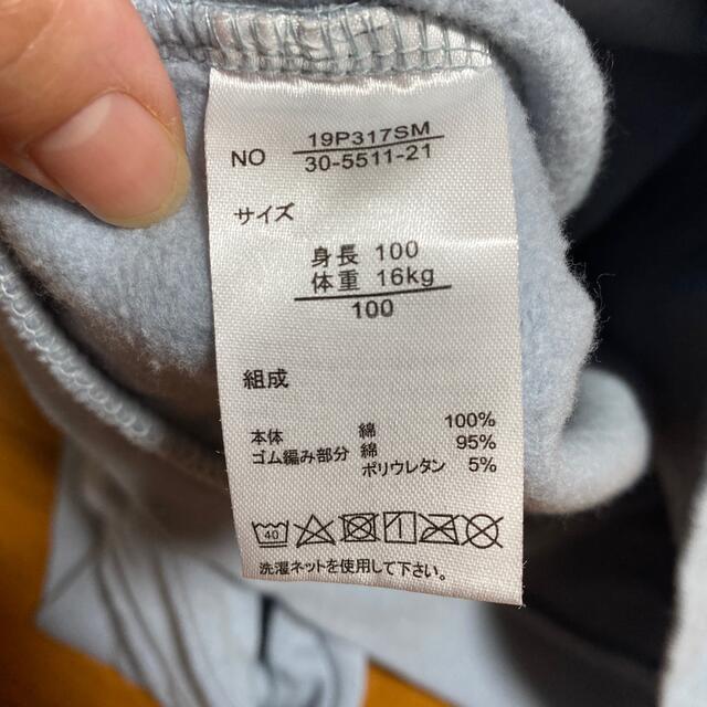 プラレール裏起毛トレーナー キッズ/ベビー/マタニティのキッズ服男の子用(90cm~)(Tシャツ/カットソー)の商品写真