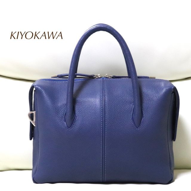 美品　KIYOKAWA　キヨカワ　牛革ビジネスバッグM　ブルー