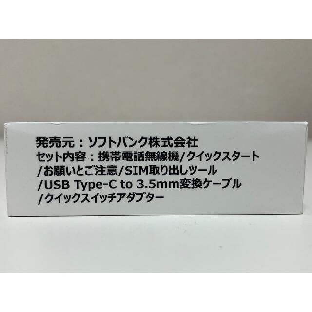 ZTE(ゼットティーイー)のZTE Libero 5G II A103ZT ブラック スマホ/家電/カメラのスマートフォン/携帯電話(スマートフォン本体)の商品写真