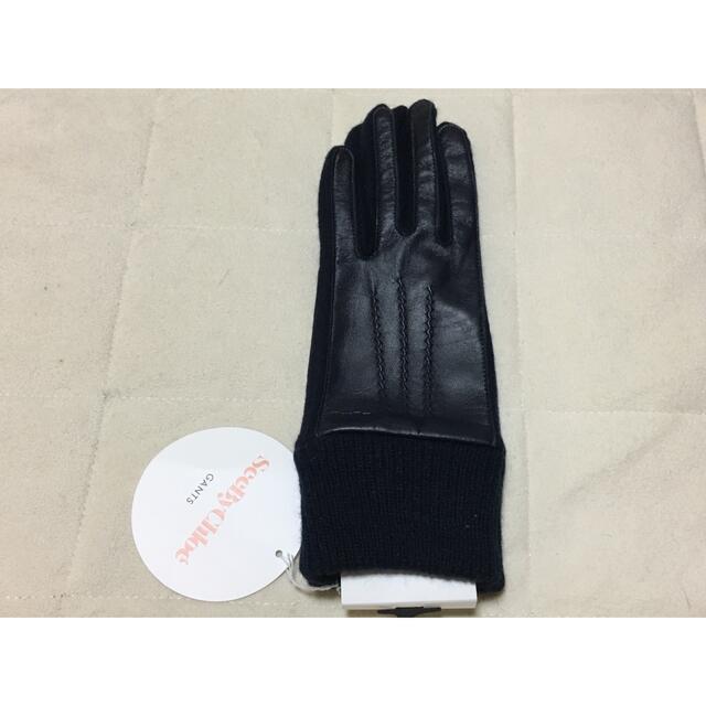172新品SeeByChloeシーバイクロエレザー ×ジャージコンビ手袋ネイビー