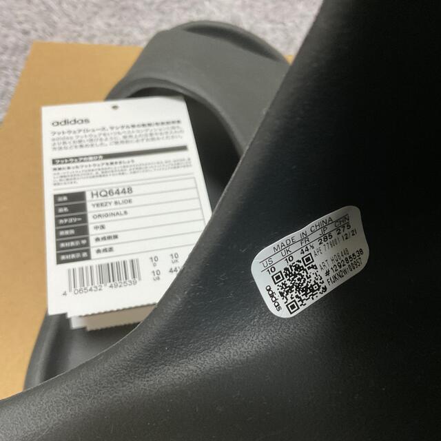 adidas(アディダス)の[28.5cm] YEEZY slide Onyx メンズの靴/シューズ(スニーカー)の商品写真