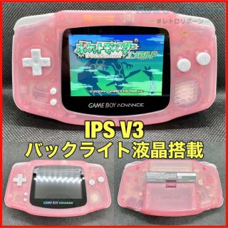 ゲームボーイアドバンス(ホワイト/白色系)の通販 100点以上 ...
