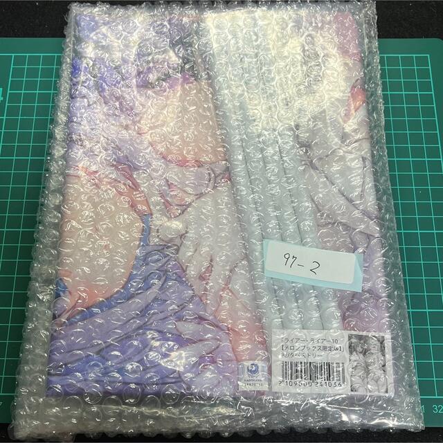 第12弾 P7深層源浄バオラムハバ(裏書き赤ver) ビックリマン2000 第12弾 P7深層源浄バオラムハバ(裏書き赤ver) ビックリマン2000