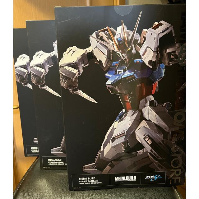 メタルビルド新品3個 METAL BUILD ストライクガンダム ヘリオポリス ロールアウト