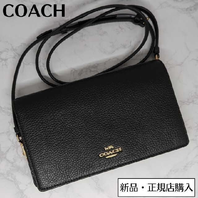 着後レビューで COACH コーチ お財布 ショルダーバッグ ウォレット
