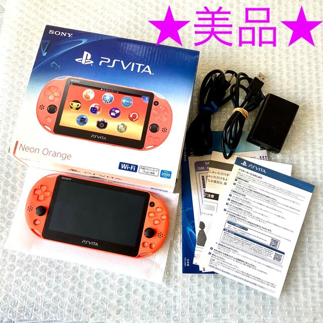 【箱付き】PS Vita PCH-2000シリーズ　Wi-Fi ネオン オレンジ | フリマアプリ ラクマ