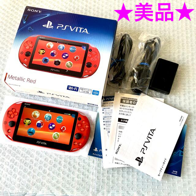 携帯用ゲーム機本体 【箱付き】PS Vita PCH-2000 Wi-Fi メタリック レッド