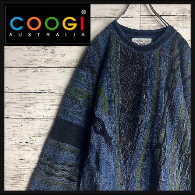 【幻の一点物】COOGI ニット 3D 編み込み 立体 鮮やかな色彩 ゆるだぼコットン状態