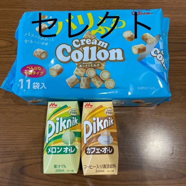 食品三連休はこれで紅葉狩り決定くり