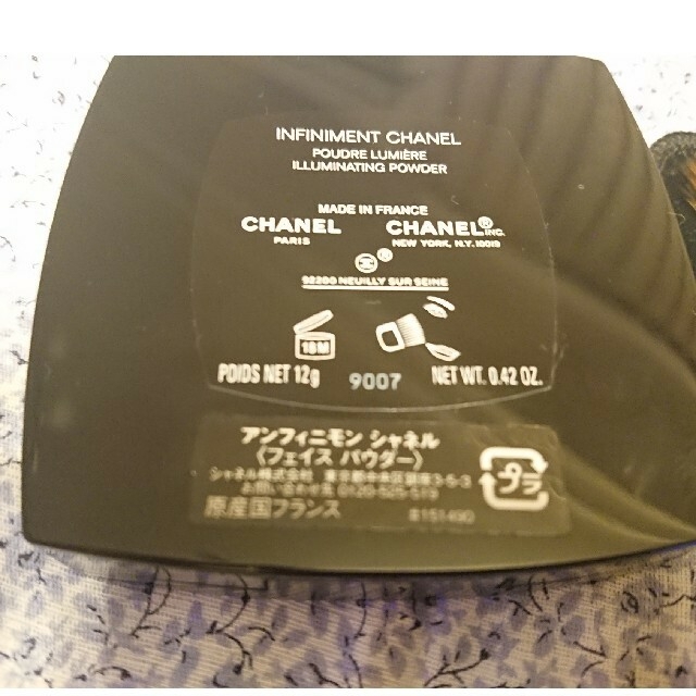 CHANEL(シャネル)のemiri様専用CHANEL★シャネル コスメ/美容のベースメイク/化粧品(フェイスパウダー)の商品写真