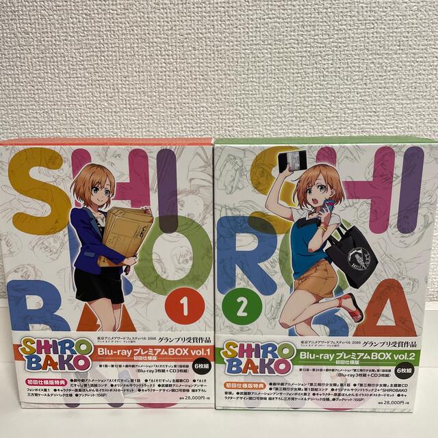 SHIROBAKO blu-ray プレミアムBOX エンタメ/ホビーのDVD/ブルーレイ(アニメ)の商品写真