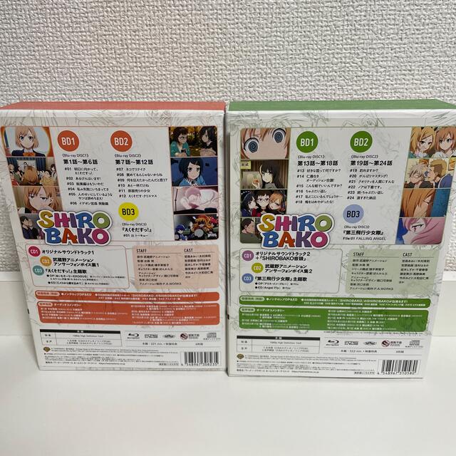 SHIROBAKO blu-ray プレミアムBOX エンタメ/ホビーのDVD/ブルーレイ(アニメ)の商品写真