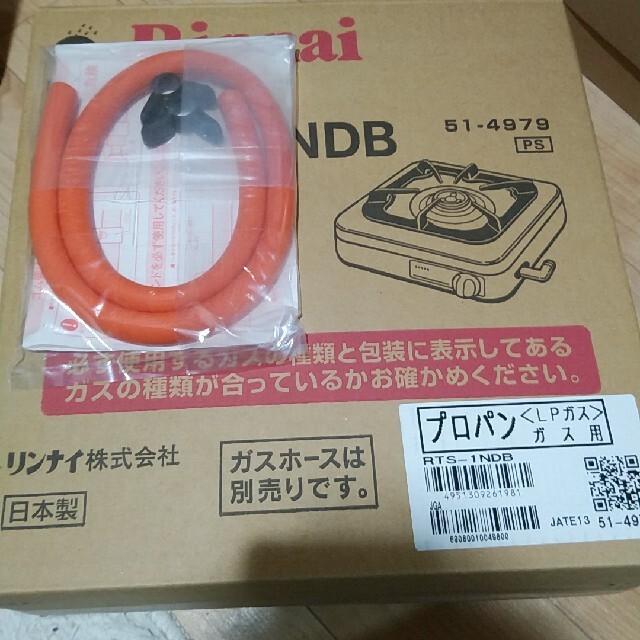 Rinnai 一口コンロ RTS-1NDB LPG スマホ/家電/カメラの調理家電(その他)の商品写真