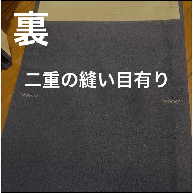 名古屋帯　(紺系) レディースの水着/浴衣(帯)の商品写真