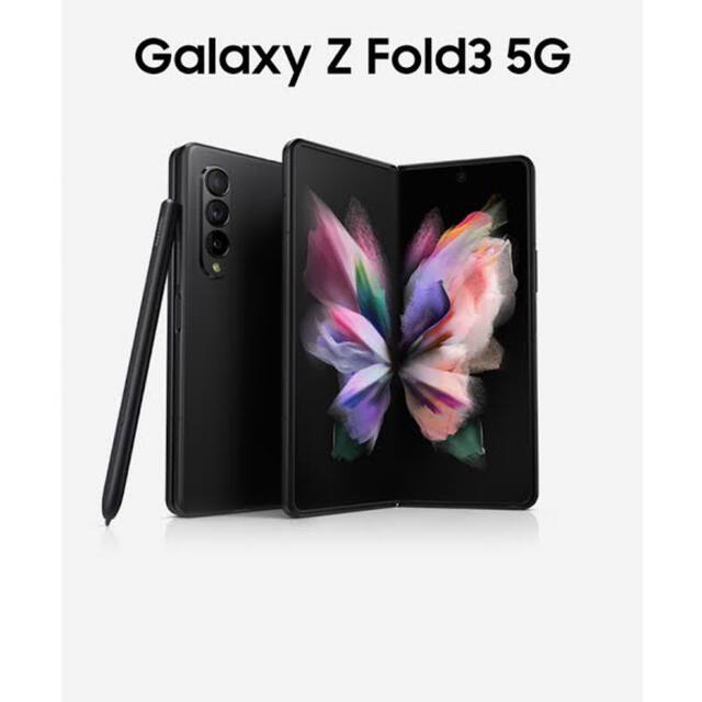 Galaxy z fold3(au版)