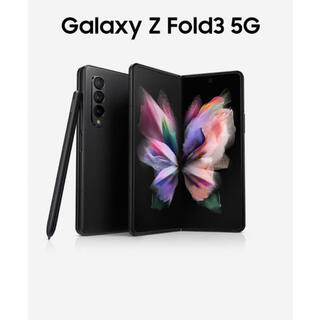Galaxy - 【au版】Galaxy Z Fold3 5G SCG11