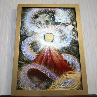 開運パワー画波動絵画＊降臨　奇跡の宇宙龍神　赤富士日の出　六芒星　金運夢を叶える(アート/写真)