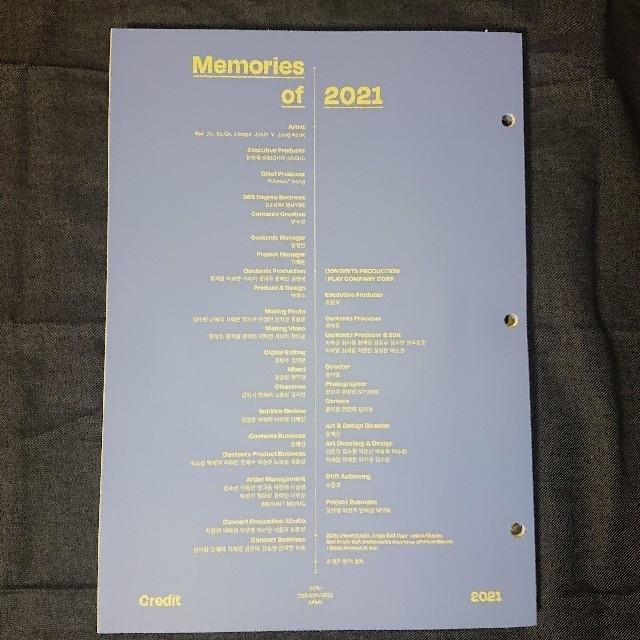 BTS Memories or 2021 DVD