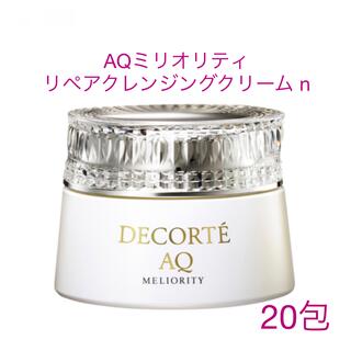 COSME DECORTE - コスメデコルテ　AQ ミリオリティ クレンジングクリーム ｎ  3g × 20包