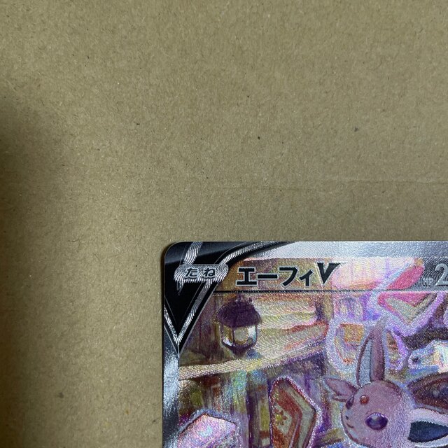 ポケモンカード　イーブイヒーローズ  エーフィV SA エンタメ/ホビーのアニメグッズ(カード)の商品写真