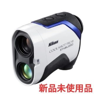 ニコン(Nikon)の新品未使用 Nikon COOLSHOT PROⅡ STABILIZED(その他)