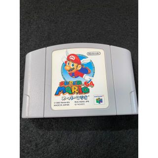 ニンテンドー64 スーパーマリオ(家庭用ゲームソフト)
