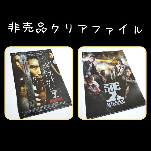 ニコラス・ツェー作品【廃盤】Blu-rayDVD11本など☆ジャッキー・チェン-