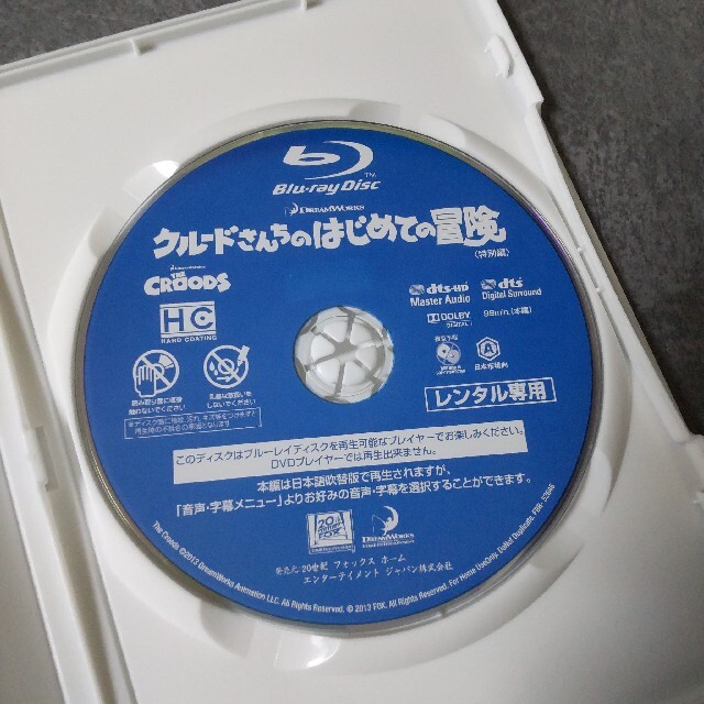 レンタル落ち DVD Blu-rayあり-