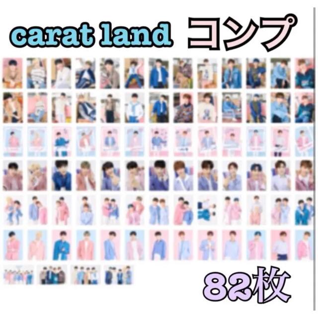 SEVENTEEN - SEVENTEEN CARATLAND カラットランド トレカ コンプ