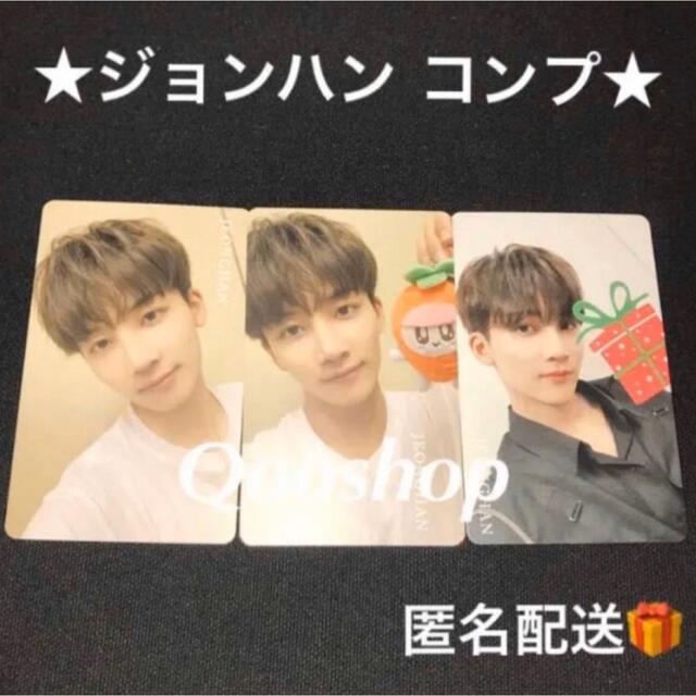 SEVENTEEN セブチ ジョンハン トレカ HMV  コンプ an odeトレカ