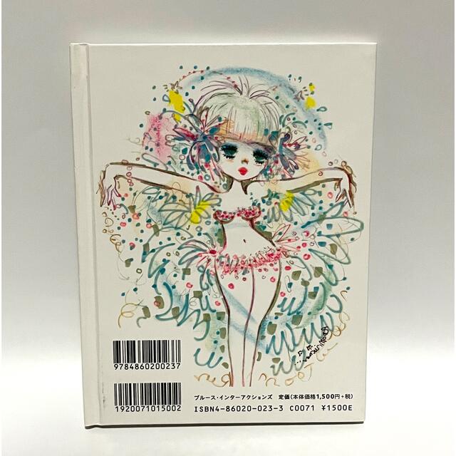 美品 甘い恋のジャム 水森亜土 イラスト ポエム集 の通販 By Nicchi S Shop ラクマ 美品 甘い恋のジャム 水森亜土 イラスト ポエム集 の通販 By Nicchi S Shop ラクマ