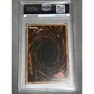 アロメルスの蟲惑魔 20th　psa9　極美品