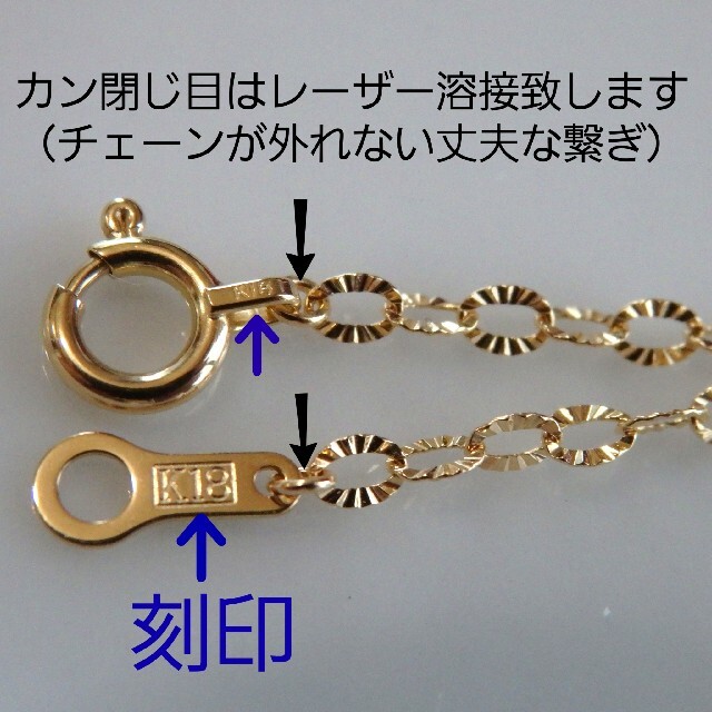 はるはる様専用　k18ネックレス　ペタルチェーン　スクリューチェーン　18k ハンドメイドのアクセサリー(ネックレス)の商品写真