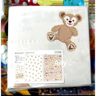 ダッフィー(寝具)のフリマアイテム一覧 ダッフィー(寝具)のフリマアイテム一覧