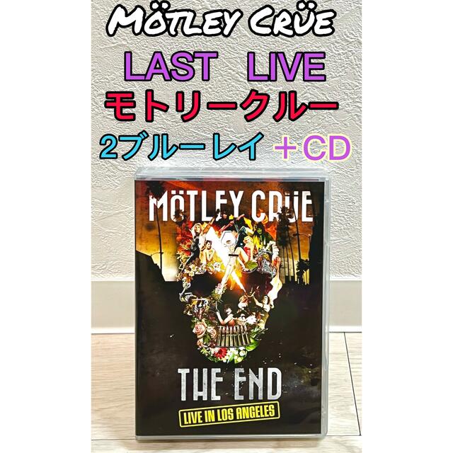 ハードロック✨ 2BD＋CD 豪華盤✨ MOTLEY CRUE ブルーレイ The End