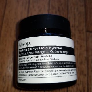 イソップ(Aesop)の空き瓶Aesopイソップシーキングサイレンスフェイシャルハイドレーター保湿乳液で(容器)