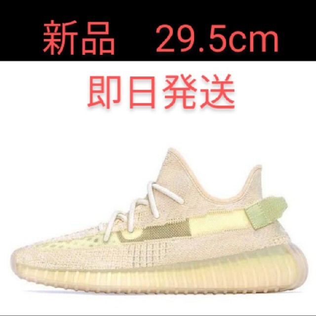 adidas アディダス メンズ スニーカー 【adidas Yeezy 500】 サイズ