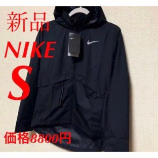 ナイキ(NIKE)の❣️新品　NIKE ナイキ ウィメンズ トレーニング ウエア  黒　S(ナイロンジャケット)