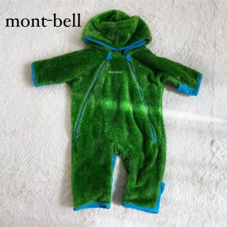 モンベル(mont bell) カバーオールの通販 300点以上 | モンベルの