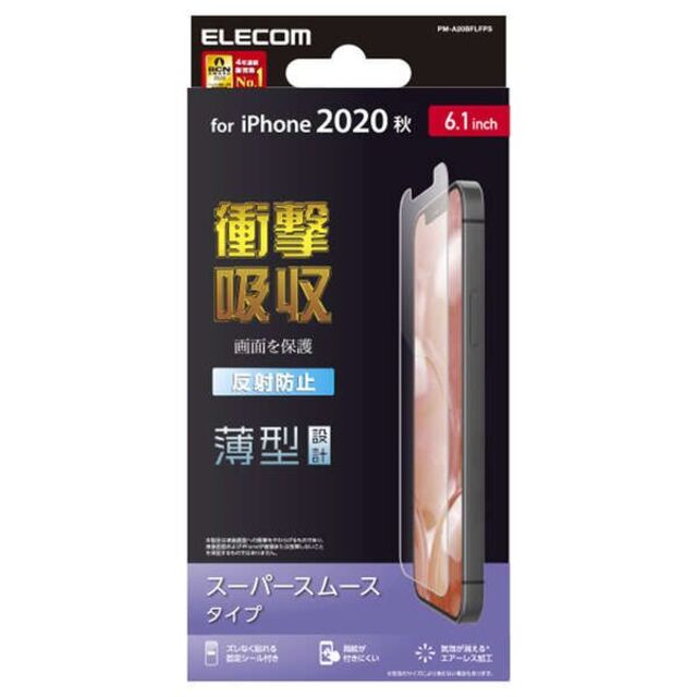 ELECOM(エレコム)のiPhone12 / 12 Pro フイルム 衝撃吸収スムース指紋防止 227 スマホ/家電/カメラのスマホアクセサリー(保護フィルム)の商品写真