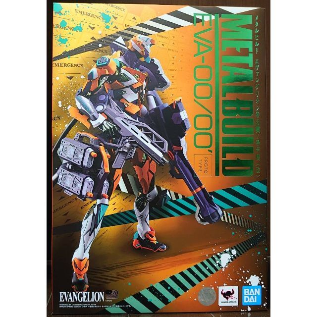 METAL BUILD エヴァンゲリオン零号機/零号機(改) 話題の行列 www.gold