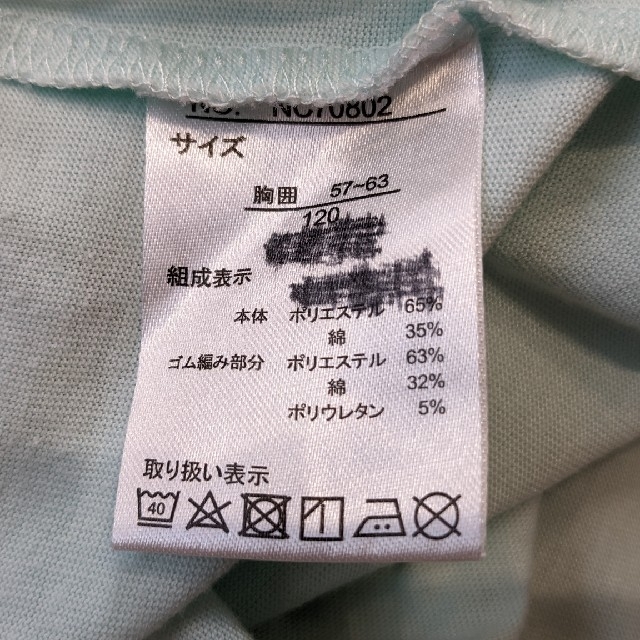 西松屋(ニシマツヤ)のすみっコぐらし　パジャマ　120 キッズ/ベビー/マタニティのキッズ服女の子用(90cm~)(パジャマ)の商品写真