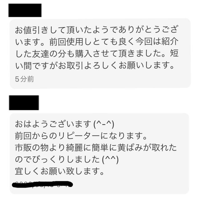 MAXヘッドライトクリーナー30ml 黄ばみ取り　くすみ取り　洗車　メンテナンス 自動車/バイクの自動車(メンテナンス用品)の商品写真